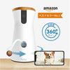 Furbo Dog Camera: Treat Tossing, Full HD Wifi Pet Camera and 2-Way Audio, Designed for Dogs, Compatible with Alexa