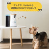 Furboドッグカメラ 360°ビュー