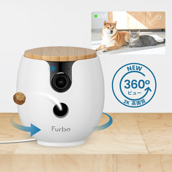 Furboミニ 360°ビュー  | 定額セットプラン