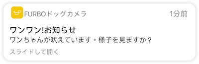 notice